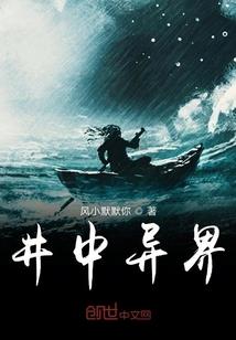 修真者的除灵日常