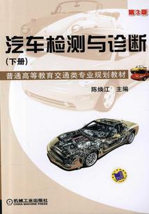 一本书闯天下