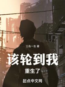 带着系统来崛起