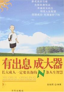 绝色男神是女生：莫少狠撩