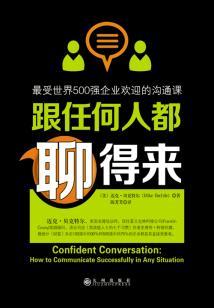 意外让我明白了