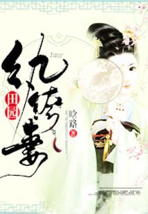 掉下一个美男子