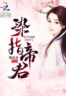 雾起新疆