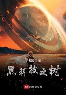 war星球