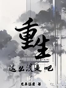 网游三国崛起