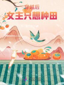 解剖室的咀嚼声