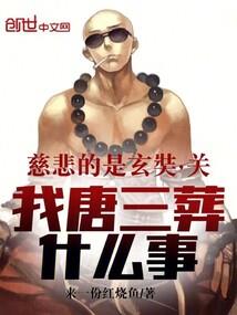 逆天嫡