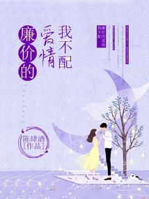 小婢女不思议