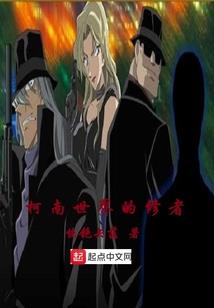 觅仙人