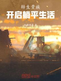 三国神算