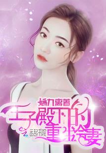捉妖师传说