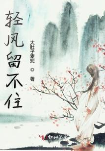 乱世无义战