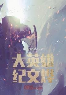 京畿三朝风云录