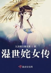 沙华复仇三女皇
