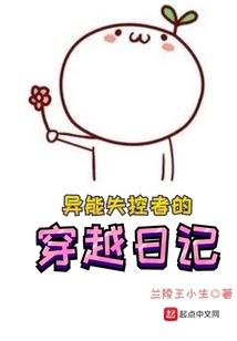 狐妖小红娘之依琳的心