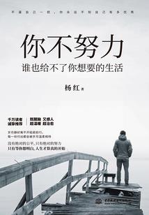 梦归之路
