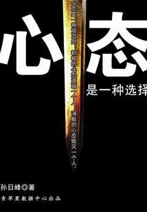 命中注定的擦肩而过