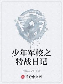 丑女翻身：系你一人心