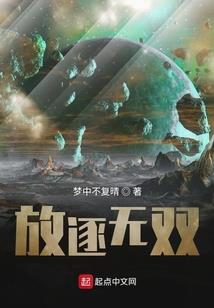 亲亲主人求保护