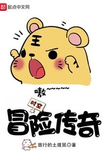 魔王的征途