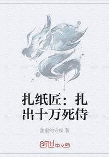 破天机盗门祖尸古镜镇天湖