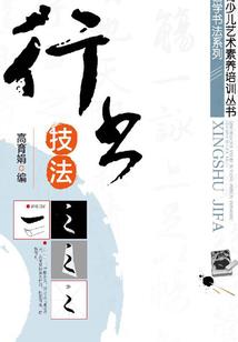 重生之无敌神尊