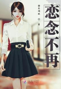极雷属性