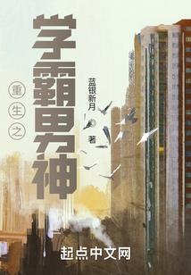 都市之王牌神医