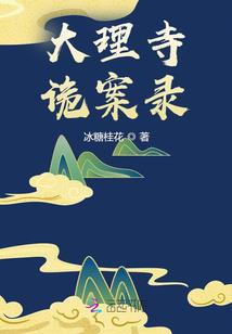 冰凡帝君