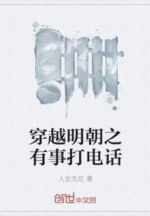 九黎后裔