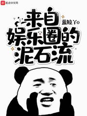 一念为真