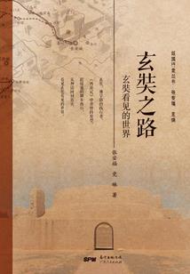 纵横无敌之我为人王