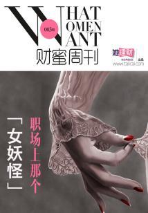 梦仙之仙界崛起