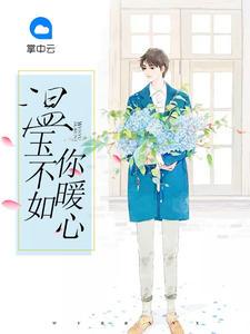 三国之再续雄汉