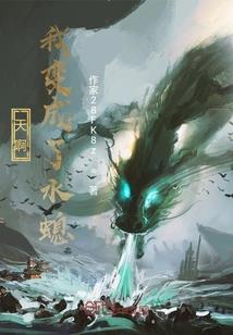 绝地武士在美漫