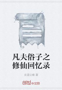 巢皇