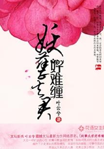 开局穿越遮天人已超神
