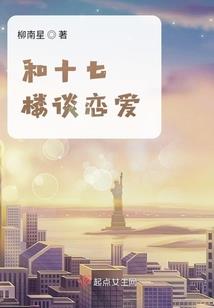 邪皇葬诸天