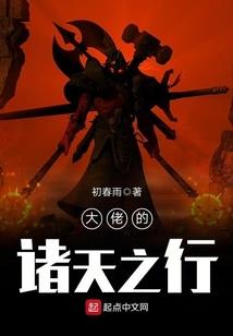 所藏非凡