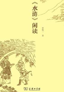 一川淡月带疏狂