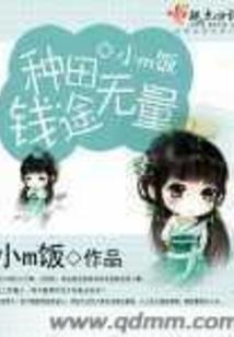 念惜别时小