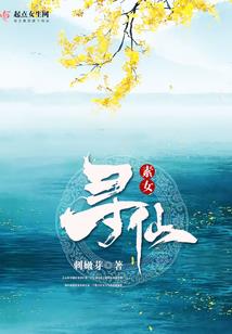 花颜红蔷