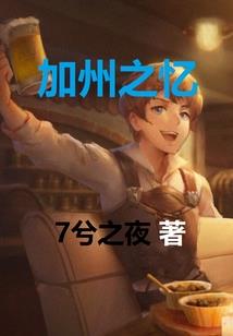 莽荒古记
