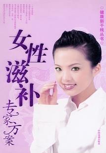 贫穷巫女的平安京生活