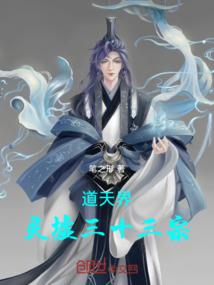 林勉传