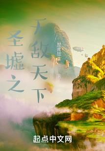 迷虚系统