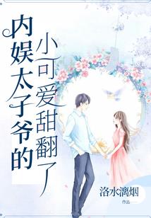 楚易观传奇