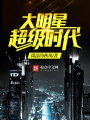 全宇宙的霸主