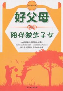 帝血妖瞳