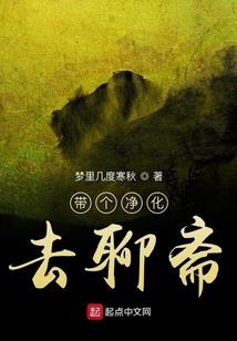 碰撞之大陆妞嫁港富